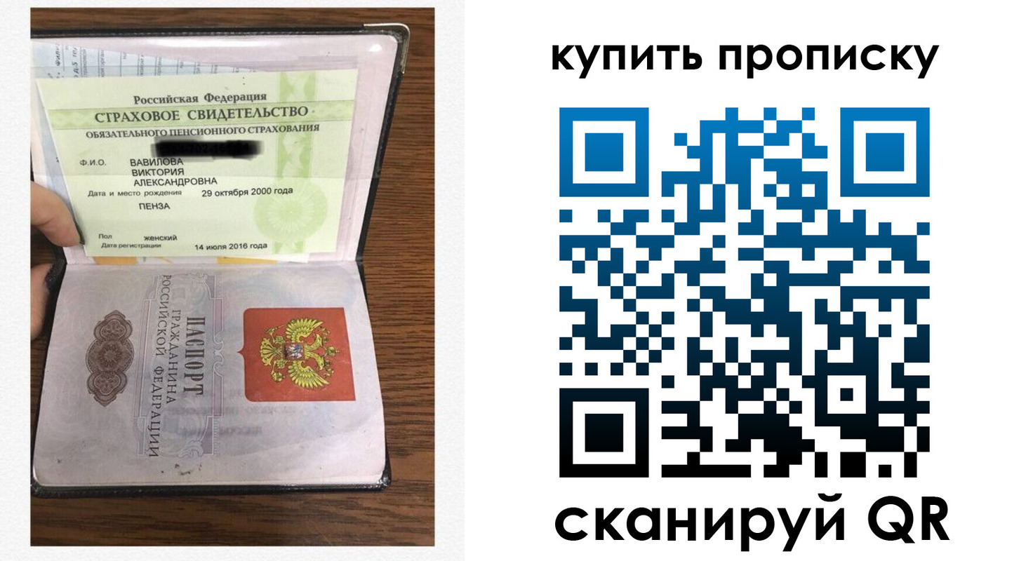 временная регистрация адрес в Тетюшах