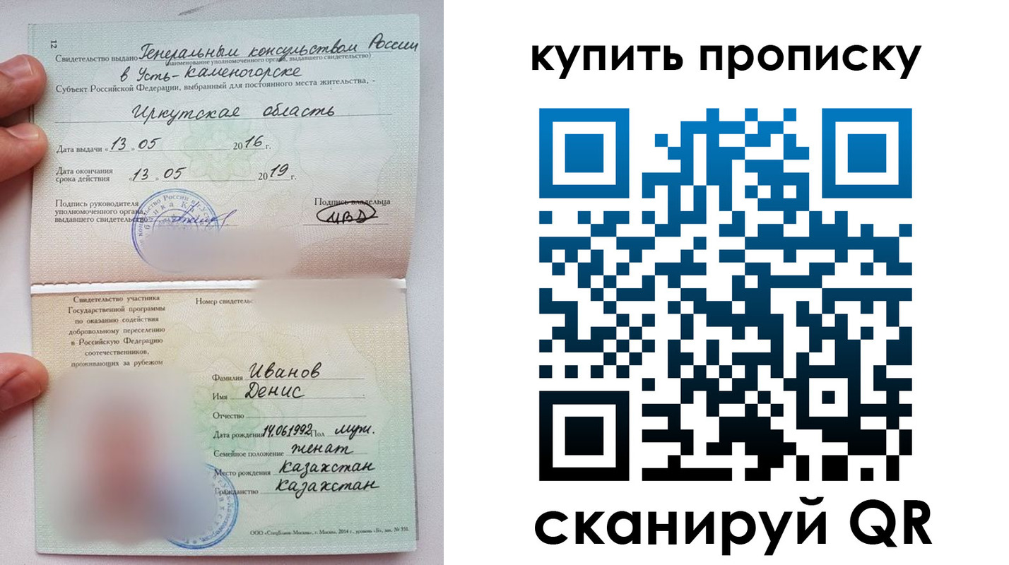 прописка для военкомата в Тетюшах