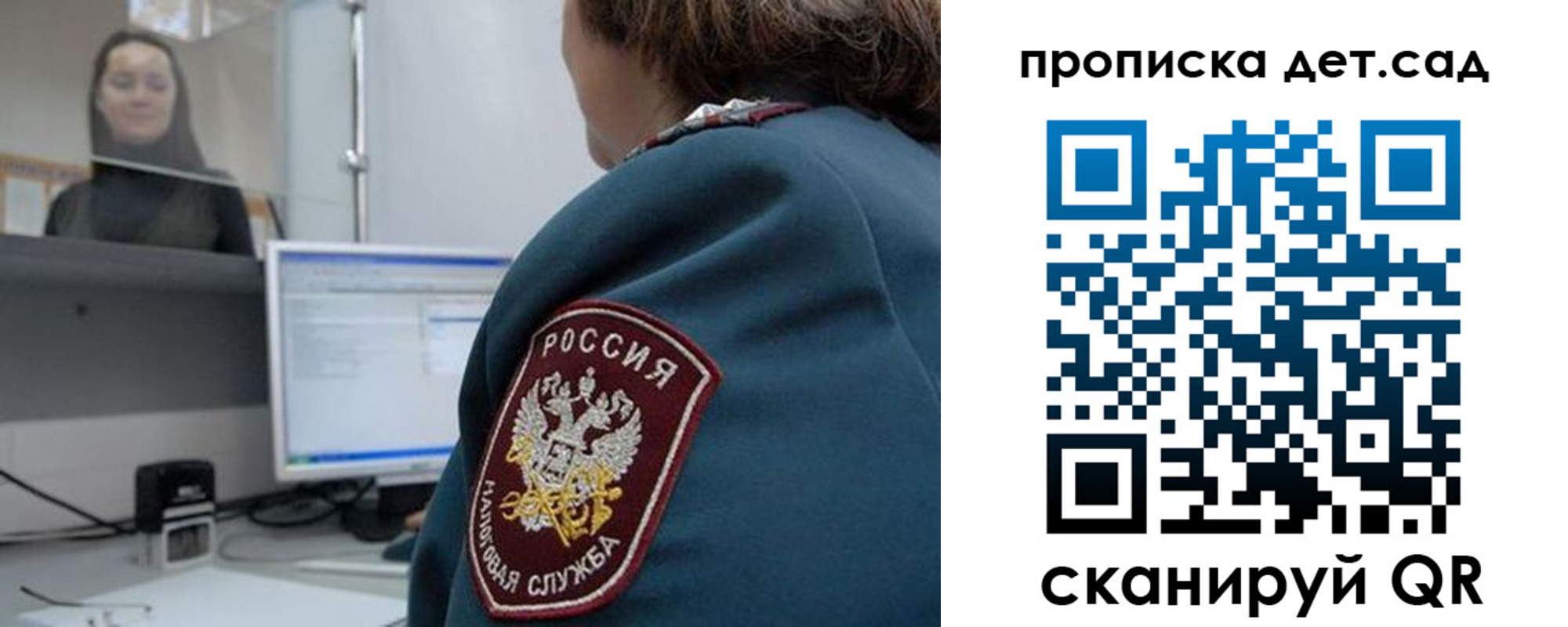 временная регистрация в квартире в Тетюшах